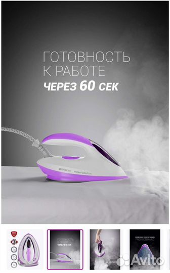 Парогенератор Polaris PSS 6540K Новый