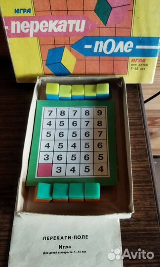 Игры Монополия,Перекати Поле,Кот Гав,Лото,Play-Doh