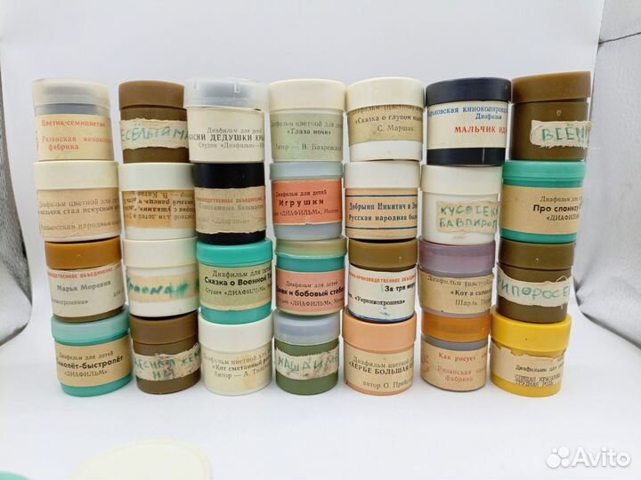 Диафильмы 52 шт Одним лотом СССР