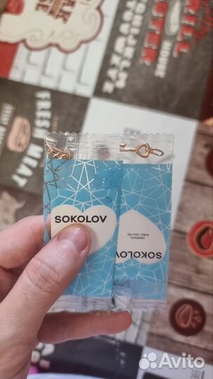 Подвески Sokolov