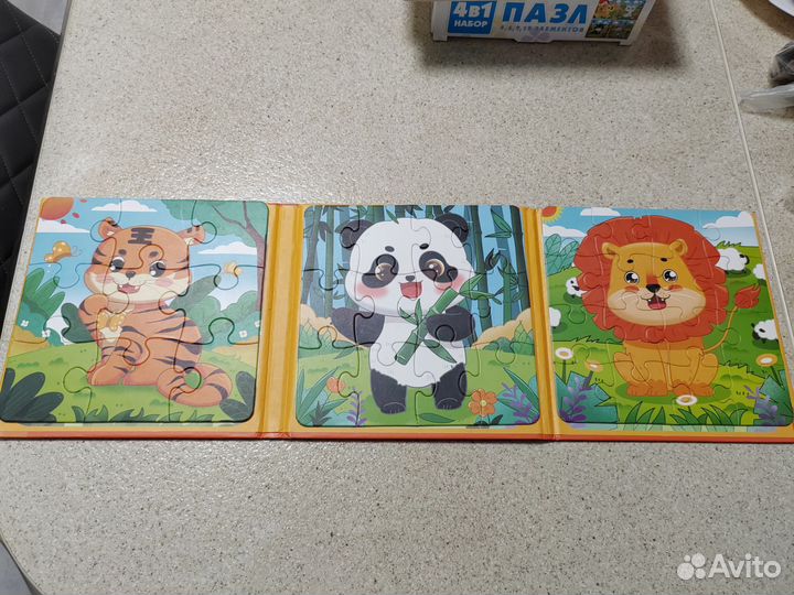 Пазлы пакетом 2+