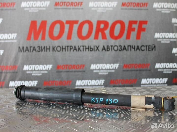 Амортизатор задний Тойота Витц KSP130 А895