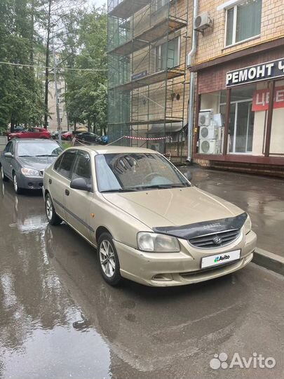 Hyundai Accent 1.5 AT, 2005, 254 918 км