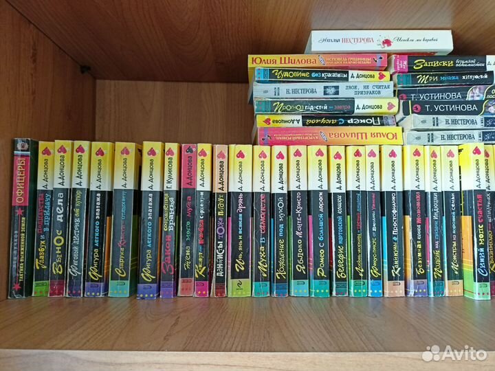 Книги Донцова