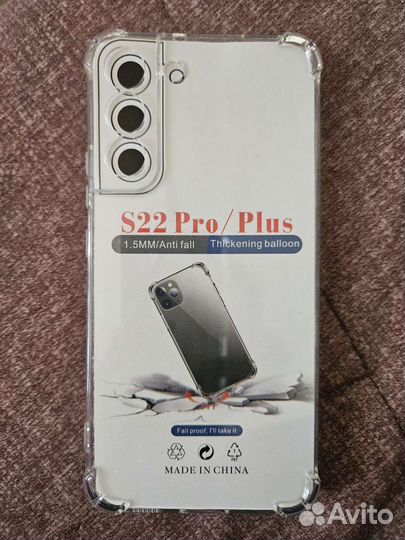 Чехол для Samsung s22 pro/plus