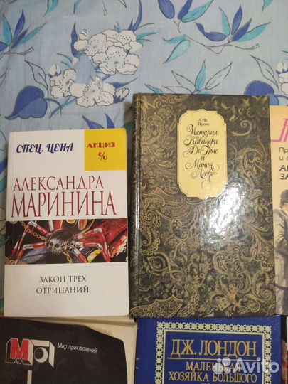 Разные книги