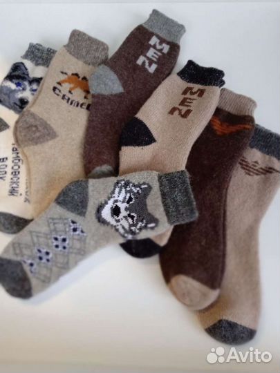 Носки шерстяные мужские