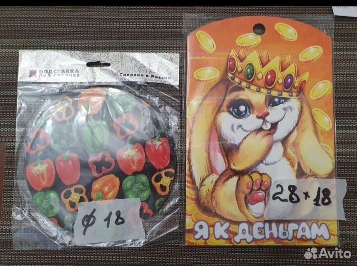 Разделочные доски