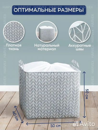 Корзина для хранения игрушек