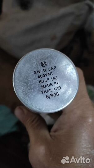 Пусковой конденсатор для кондиционера