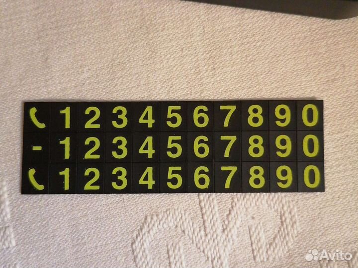 Автовизитница парковочная с магнитными цифрами