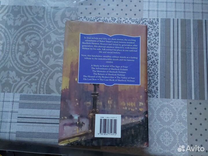 Шерлок Холмс