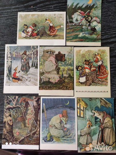 Старые открытки