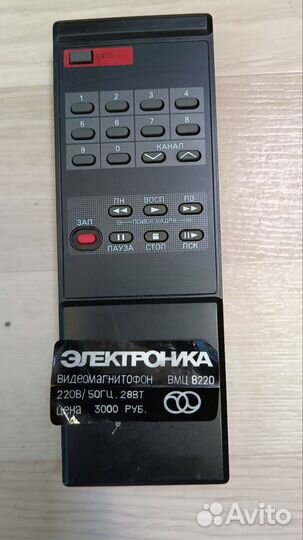 Пульт ду видеомагнитофона электроника вмц8220