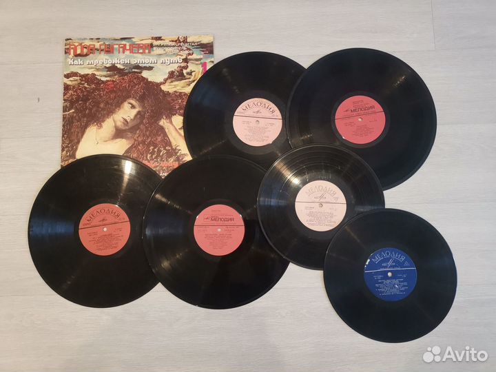 Виниловые пластинки