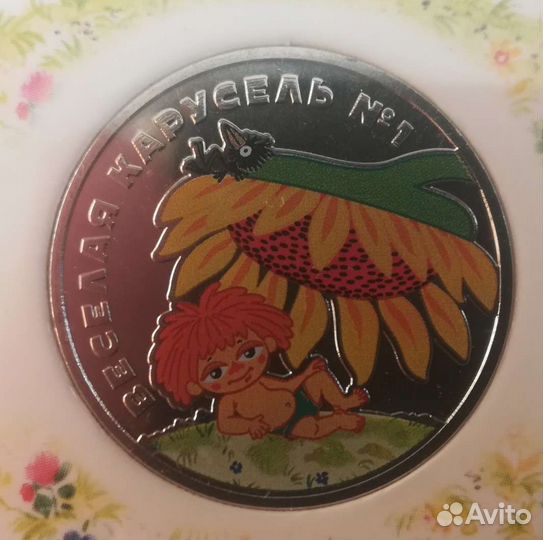 Смешарики