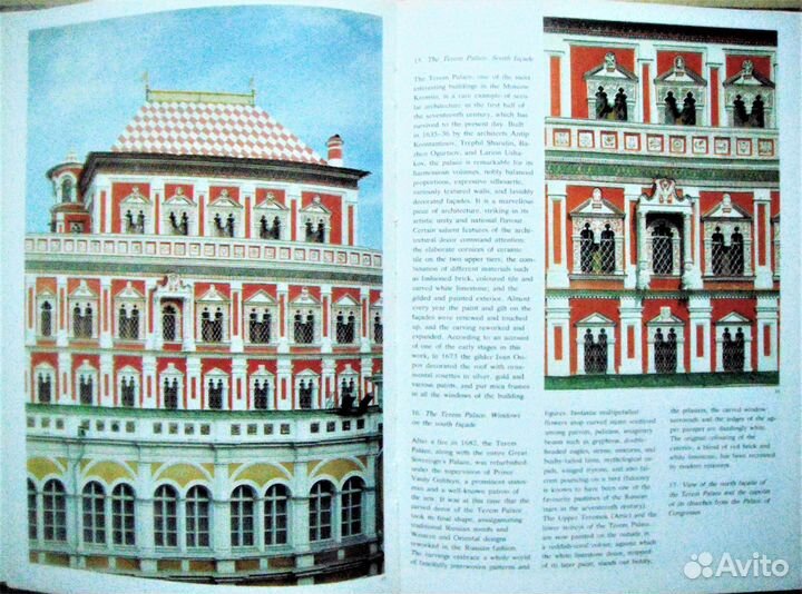 Большой Кремлевский дворец. Прекрасн. новый альбом