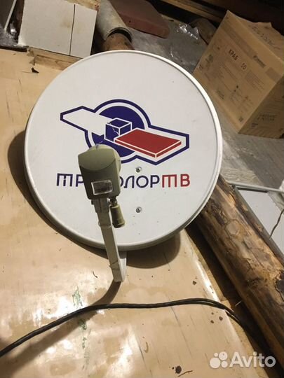 Антена триколор