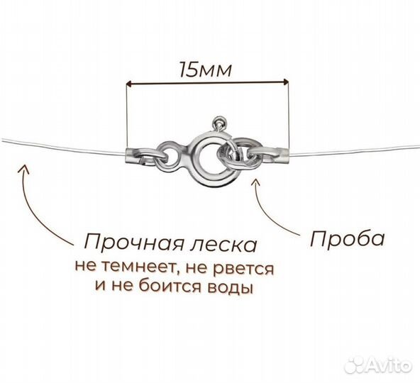 Подвеска 925