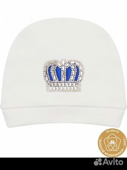 Комплект на выписку