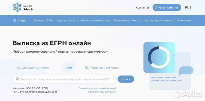 Разработка веб сайта, администрирование, доработка