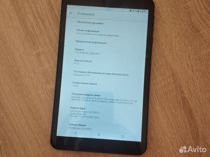 Планшет digma