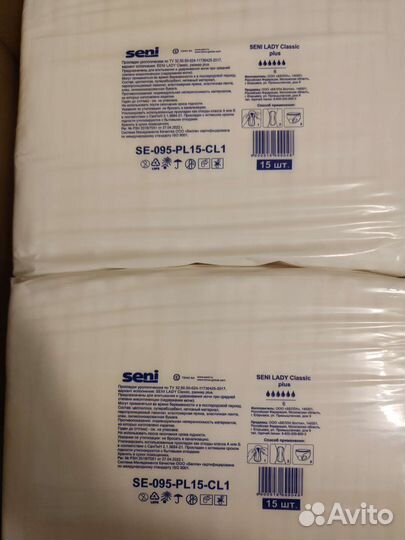 Цена за все. Урологические прокладки seni 12 пачек