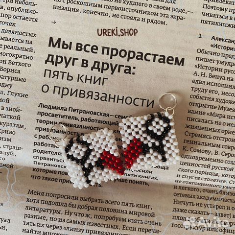 Парный брелок/подвеска 