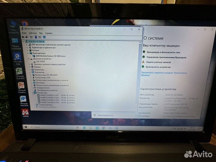 Мощнейший Acer core i5 \6gb\ SSD 256\15.6 HD