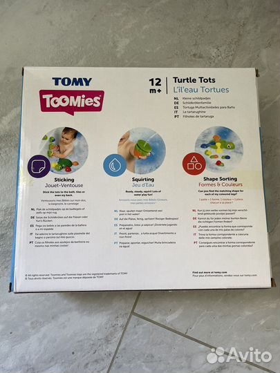 Игрушки для ванной новые