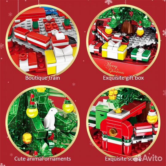 Развивающий конструктор