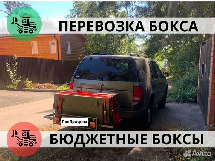 Велобагажник на фаркоп