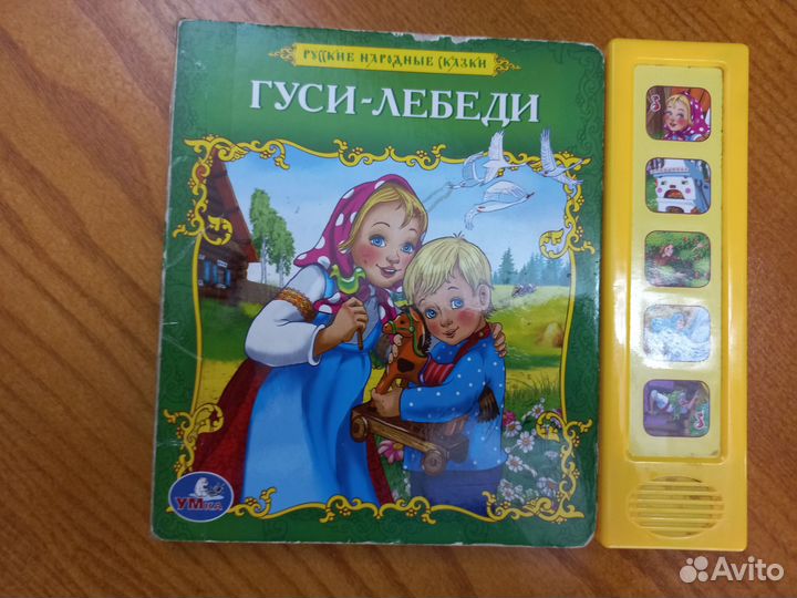 Детские книги для малышей