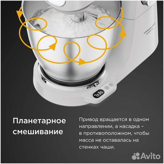 Кухонная машина Kenwood KVL65.001WH