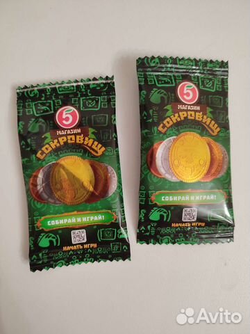 Магазин сокровищ пятерочка