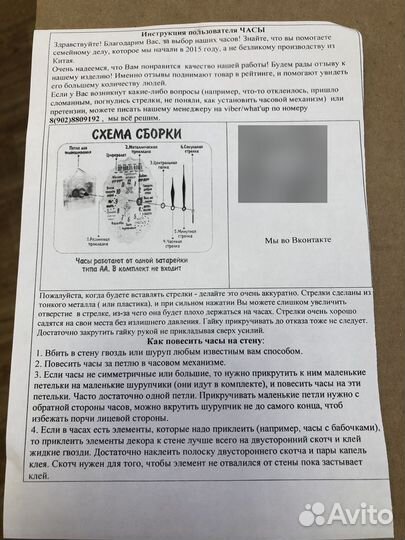 Часы настенные деревянные