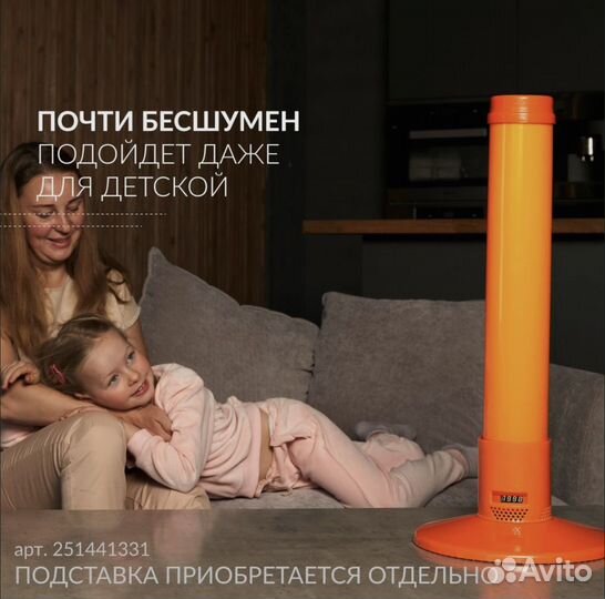 Рециркулятор очиститель воздуха бактерицидный