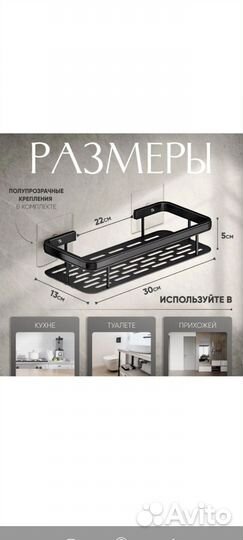 Набор полок