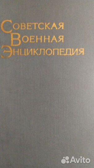 Книги подписные издания