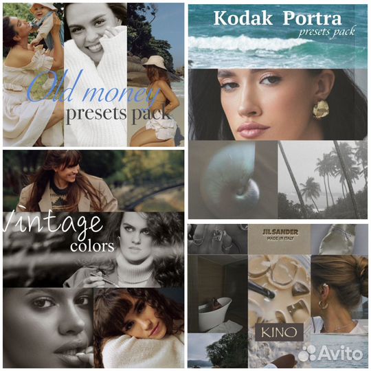 Все пресеты Алина Галиуллина