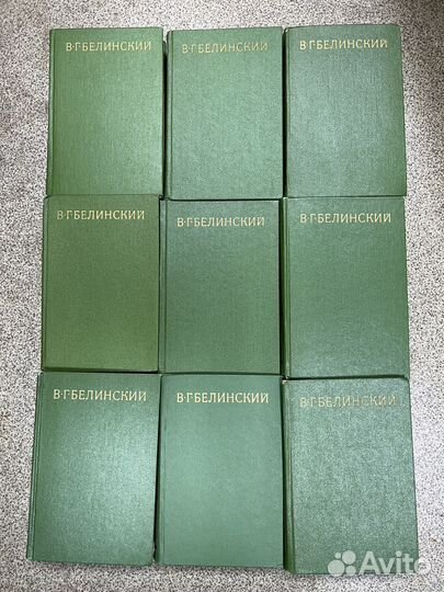 Книги белинский собрание сочинений в 9 томах