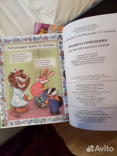 Книги. Новые