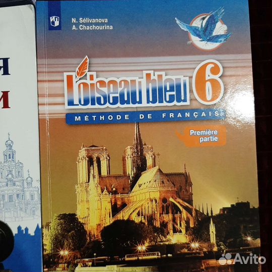 Продам учебники и рабочие тетради 7 класс