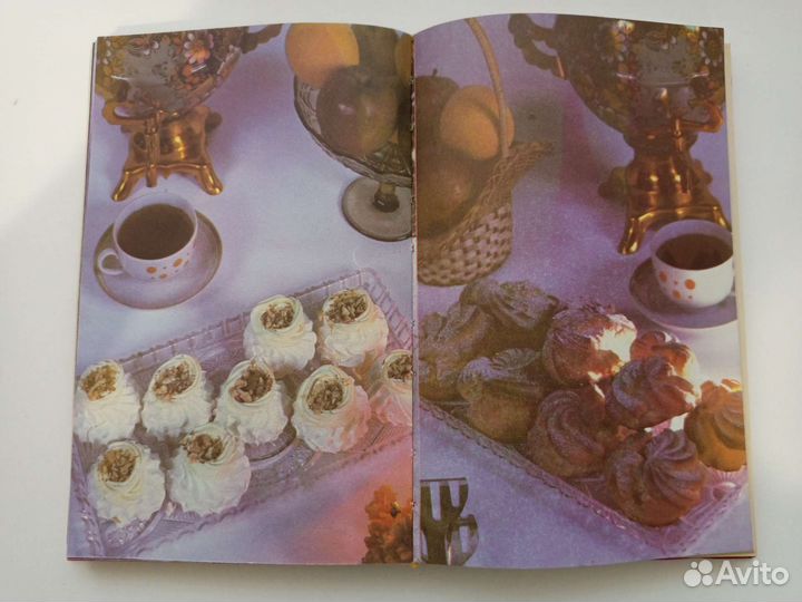 Книга домашней выпечки