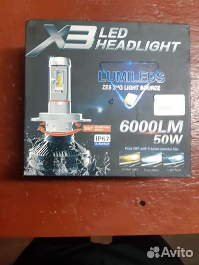 Продам светодиодные лампы