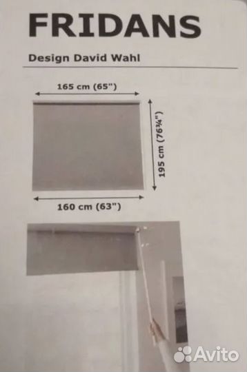 Рулонные шторы блэкаут IKEA - fridans белые