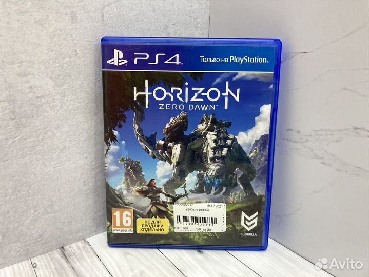 Horizon Zero Dawn PS4(печеры)