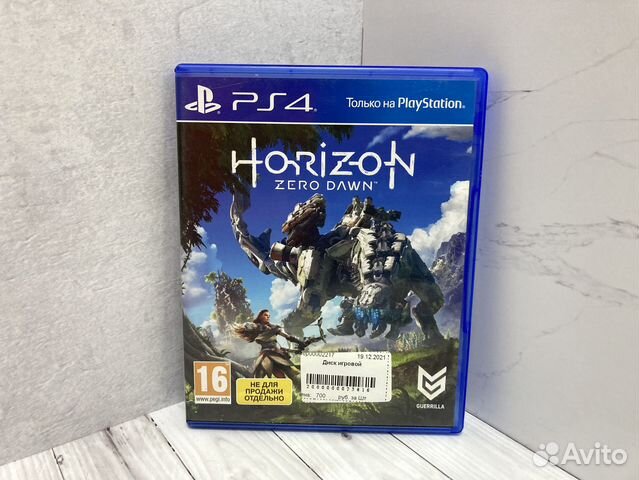 Horizon Zero Dawn PS4(печеры)