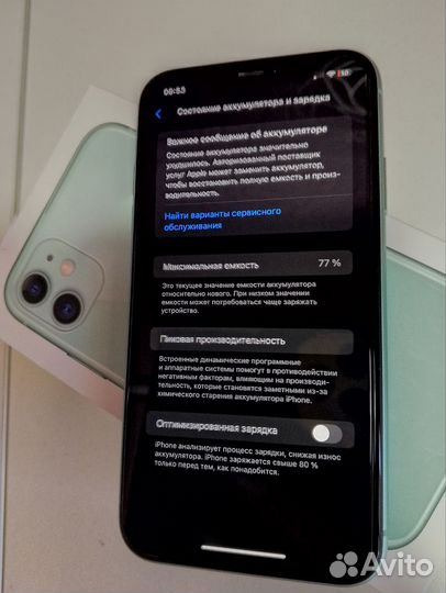 iPhone 11, 128 ГБ