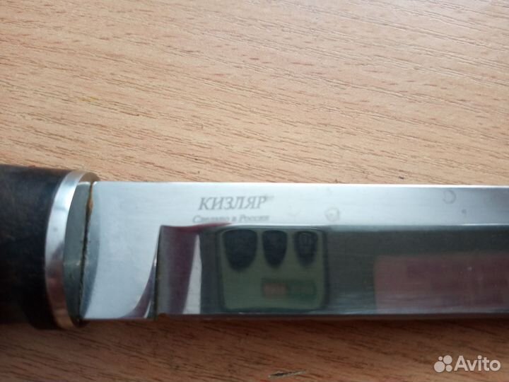 Нож охотничий